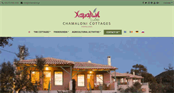Desktop Screenshot of chamaloni.gr
