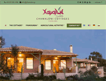 Tablet Screenshot of chamaloni.gr